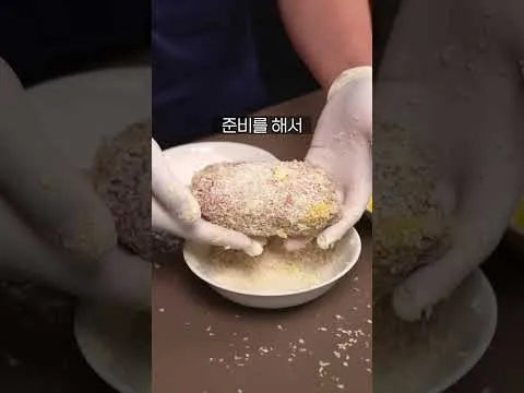 소고기 안심 돈까스