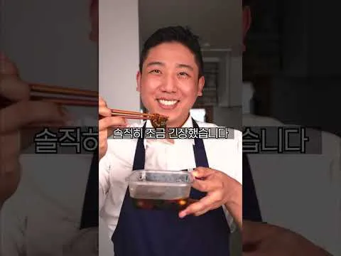 해삼장