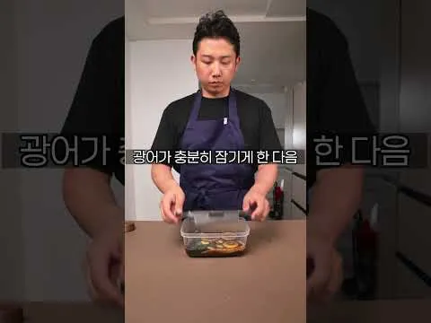 광어장