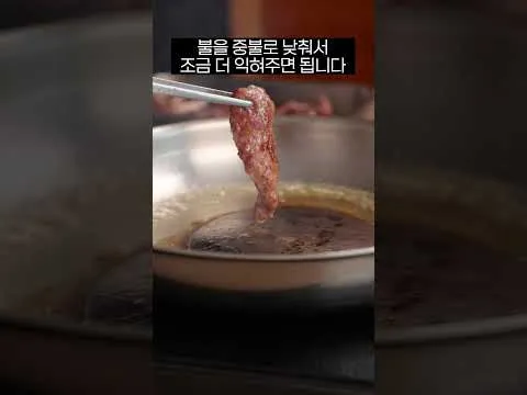 한우 갈비살 구이