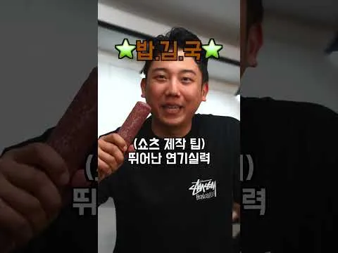 초리조 까르보나라