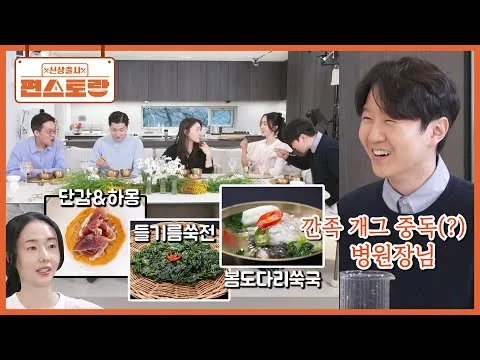 한식 풀코스