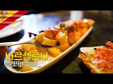 부드러운 문어 숙회와 문어 라면