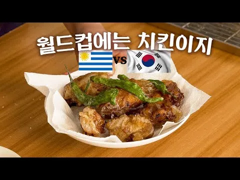 라이스페이퍼 치킨