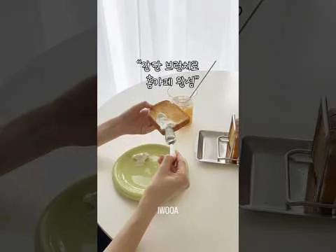 홈카페 크림치즈 토스트