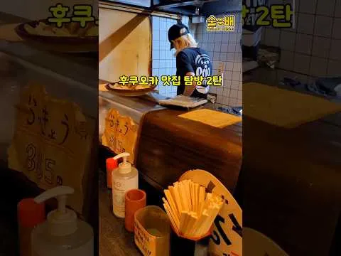 그릴 야키토리 모둠 꼬치