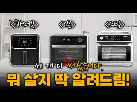 에어프라이어 통삼겹살 구이