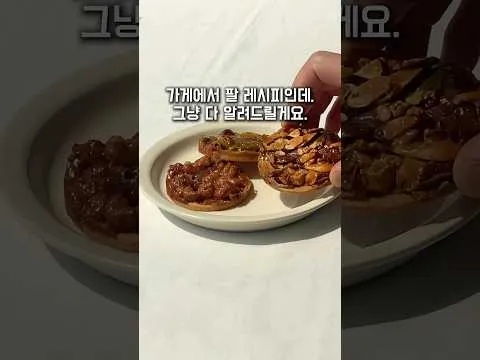 곶감 플로랑탱