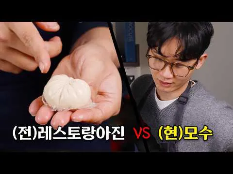 무침 베누 스타일 우엉 두부 요리