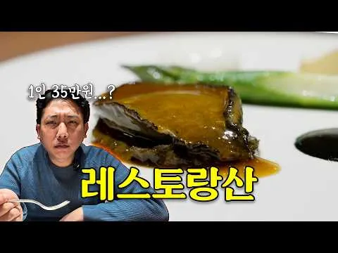 돼지국밥