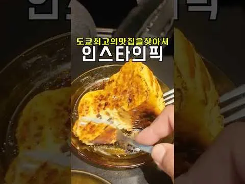 브륄레 치즈케이크