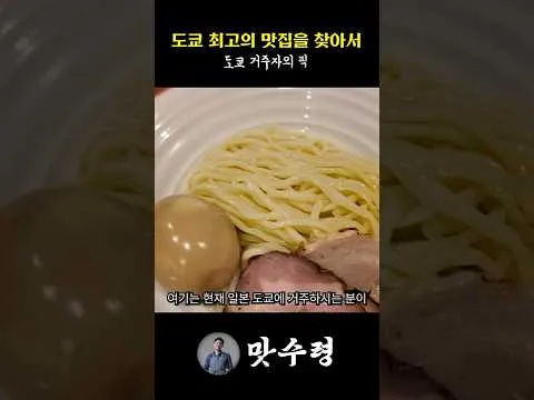 츠케멘