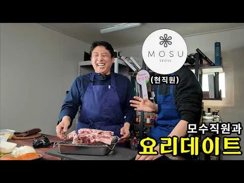 비프 부르기뇽