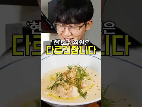 컬리플라워 스프