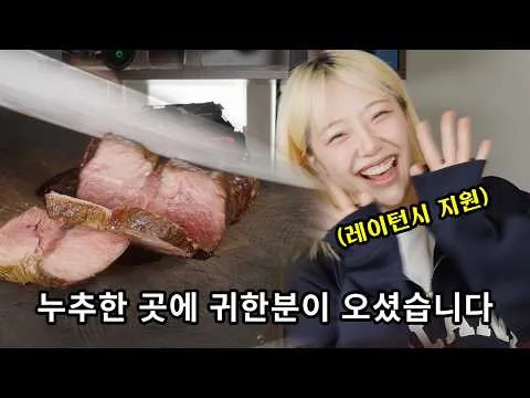 비프 뷔르기뇽 파스타와 부채살 스테이크