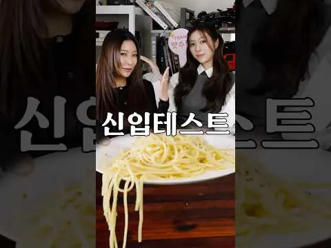 알리오 올리오