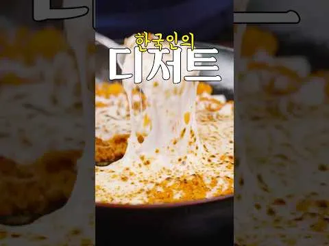 치즈 닭갈비 볶음밥