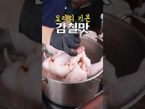 감칠맛을 더하는 치킨스톡과 굴소스 활용법