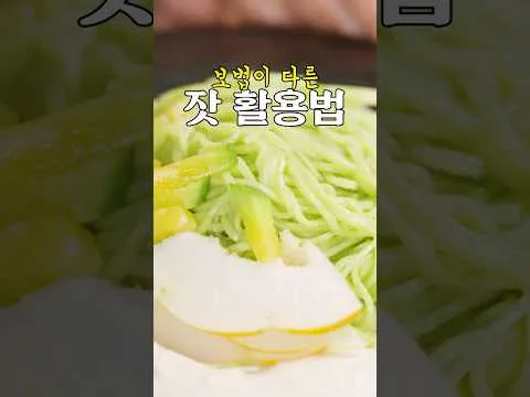 잣국수