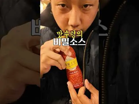 버터 갈릭 쉬림프