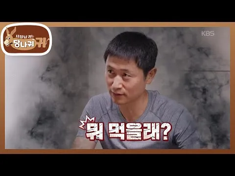 양념 돼지갈비 구이