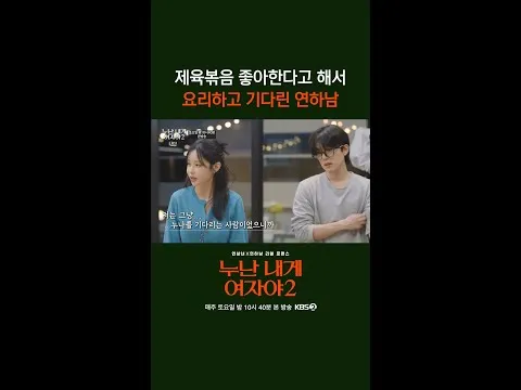 제육볶음