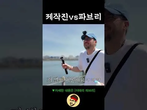 아이스크림 걸고 버터런