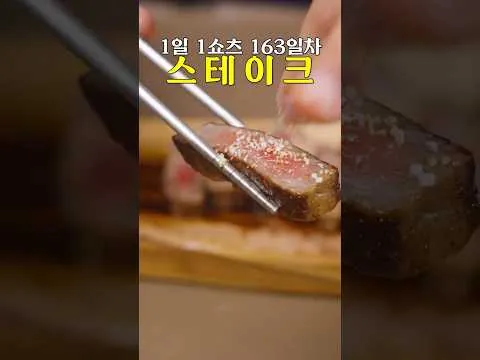 구운 로메인 샐러드와 파인애플 레몬솔트