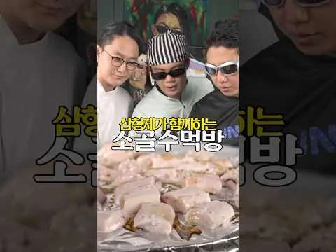 그릴 한우 등골 구이