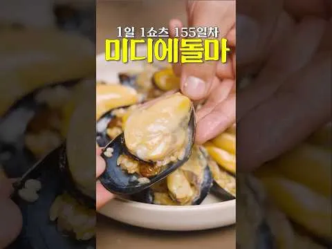 미디예 돌마