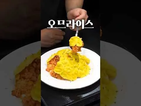 토마토 오므라이스