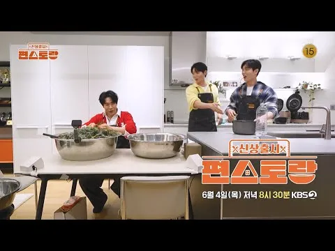 냉이 김밥
