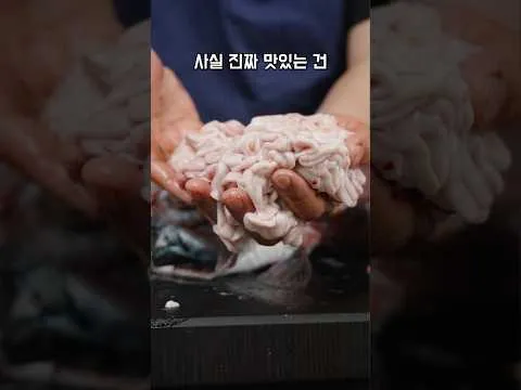 대구 간 튀김