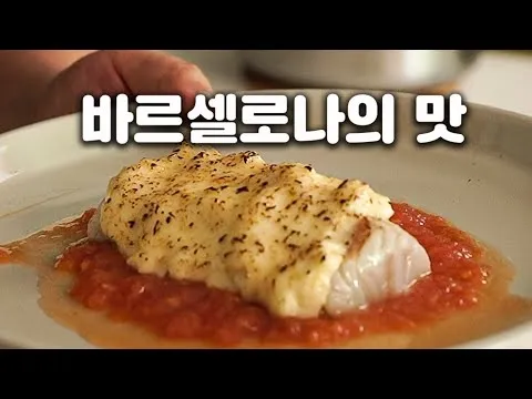 꿀대구