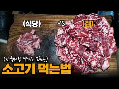 소고기 갈비살 요리 4종
