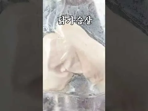 닭가슴살 수비드 조리법