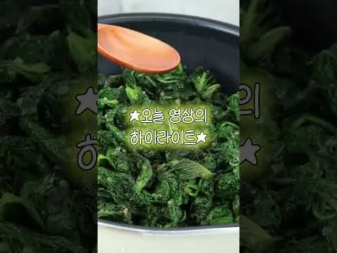 깻잎볶음
