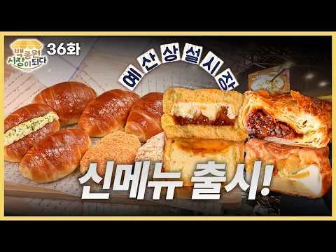 수제 순대