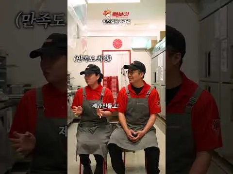 꿀통고구마피자