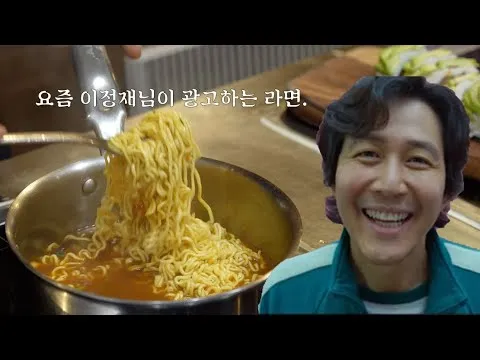 연어 아보카도 롤과 장인라면