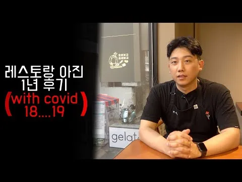 지중해식 알리오 올리오와 라구 소스