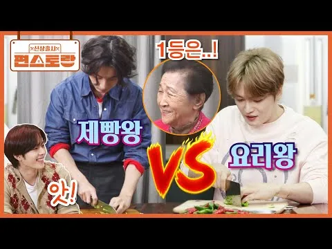 고추잡채