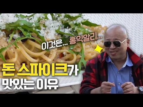 알리오 올리오