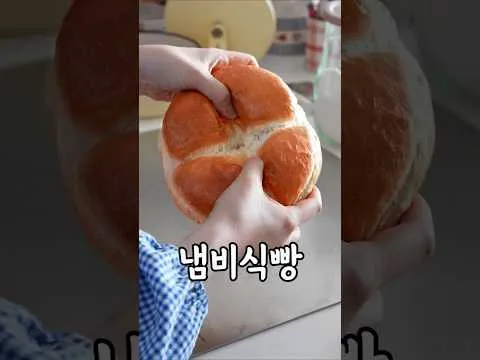 냄비 식빵