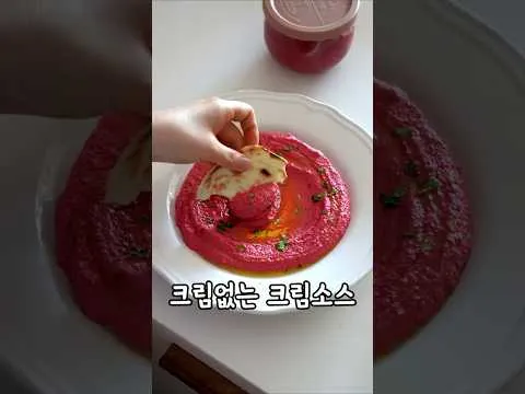 맛있는 뭘 찍어도 맛있는 만능 핑크 소스 만...