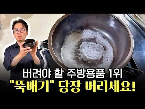 햄튼 무쇠 냄비 시리즈 활용법: 밥, 라면, 삼겹살 구이