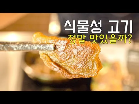 언리미트로 만드는 초간단 덮밥