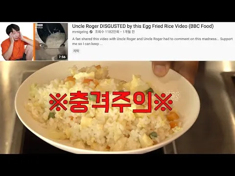 계란 볶음밥