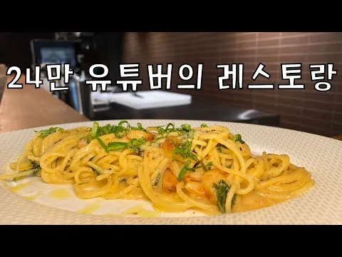 알리오 올리오