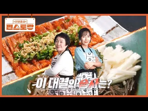 마들기름막국수